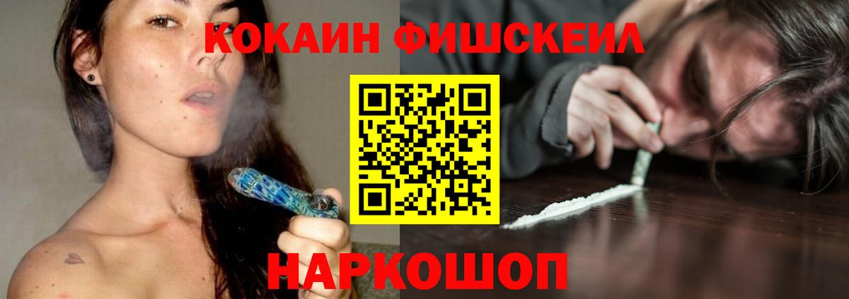 COCAIN 97%  Вход с VPN  Тихорецк  Cocaine 99% 