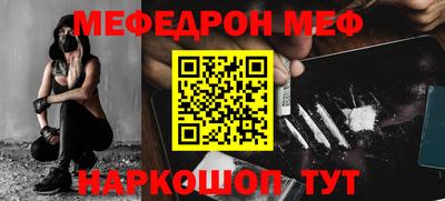 2c-b Новодвинск