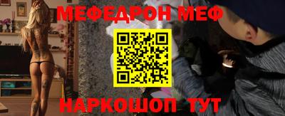 MDMA Новозыбков