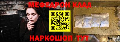 наркотики Новокубанск