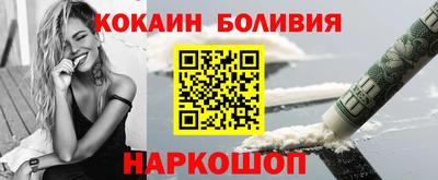 наркотики Новокубанск