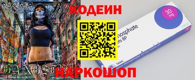 MDMA Новозыбков