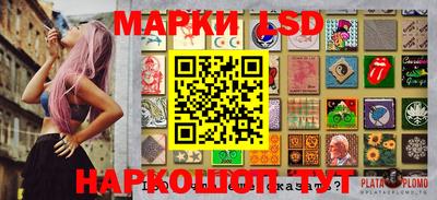 наркотики Новокубанск
