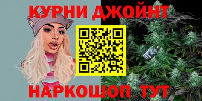 наркотики Новокубанск