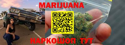 наркотики Новокубанск