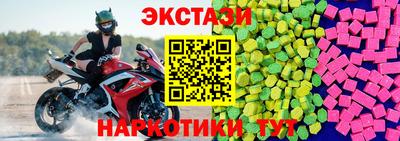 MDMA Новозыбков