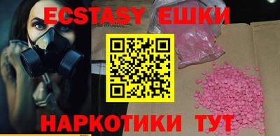 MDMA Новозыбков