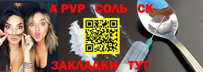 2c-b Новодвинск