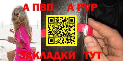 наркотики Новокубанск