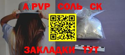 2c-b Новодвинск
