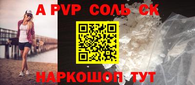 2c-b Новодвинск