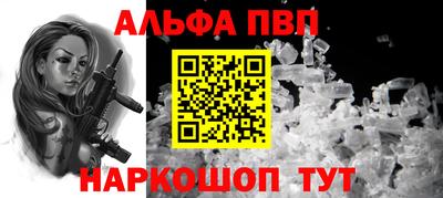 наркотики Новокубанск