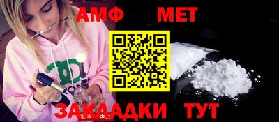 MDMA Новозыбков