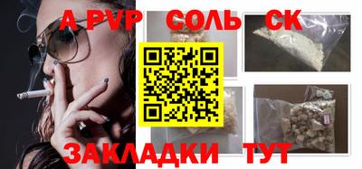 наркотики Новокубанск
