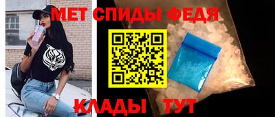 MDMA Новозыбков