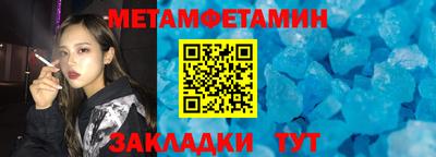 MDMA Новозыбков