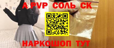 2c-b Новодвинск