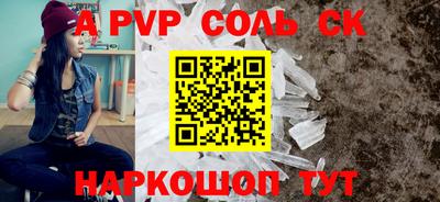 наркотики Новокубанск