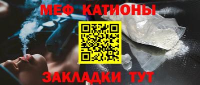 MDMA Новозыбков