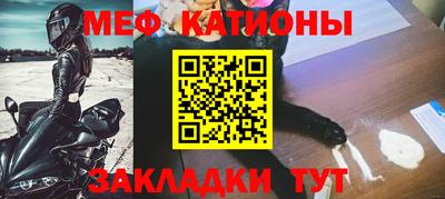 MDMA Новозыбков