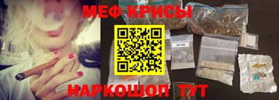 наркотики Новокубанск