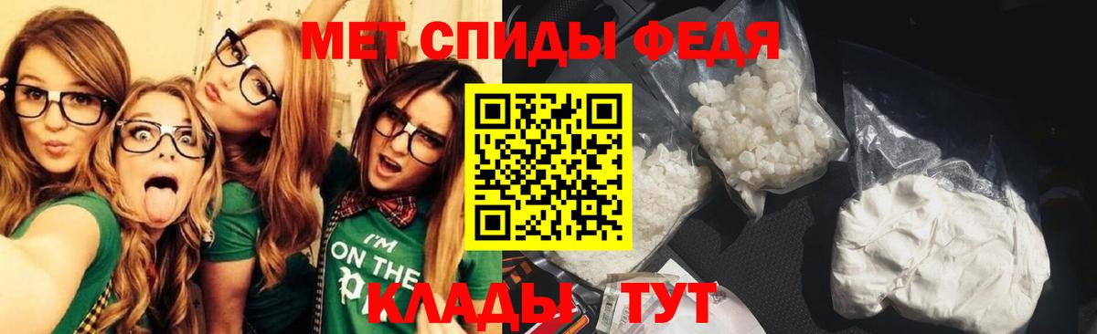 МЕТАМФЕТАМИН винт Тихорецк