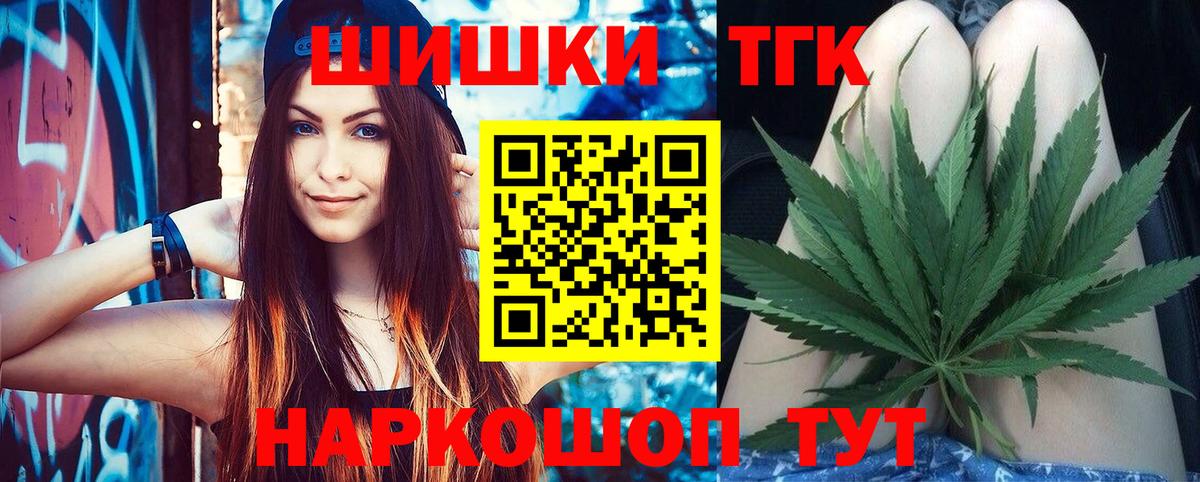Каннабис MAZAR Тихорецк