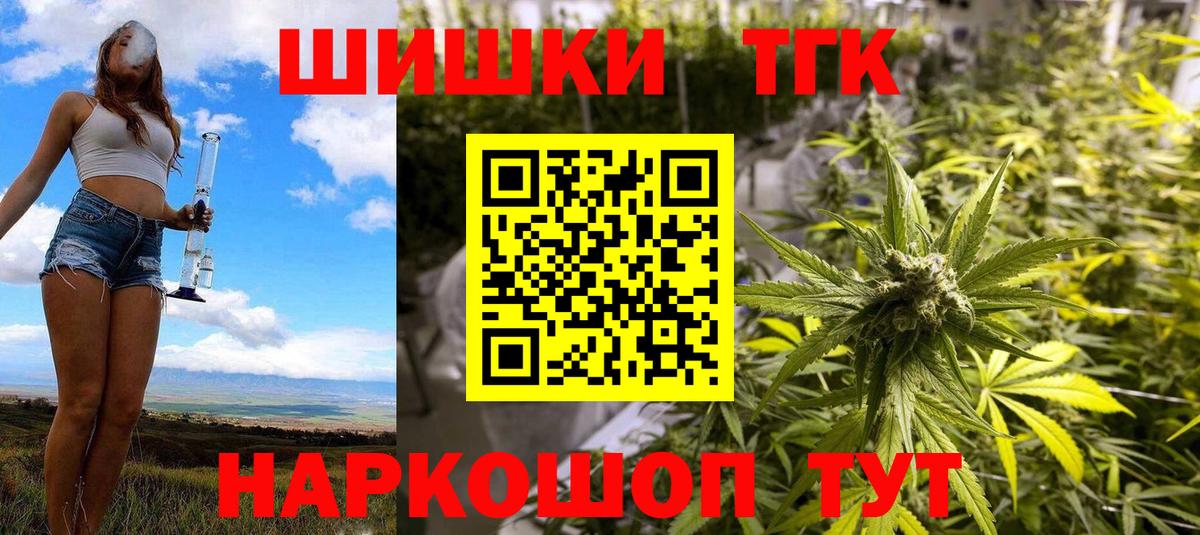 Конопля конопля  Вход с VPN  Тихорецк  Шишки марихуана AK-47  Каннабис THC 21%  Бошки марихуана LSD WEED 